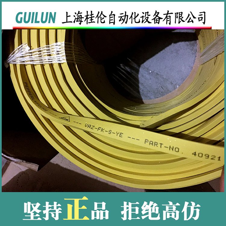 倍加福V1-W-E2-20M-PUR型號附件電纜線庫存現(xiàn)貨銷售