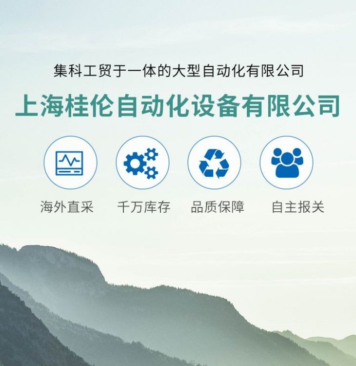 倍加福M-LB-2.255.T3.D浪涌保護(hù)器原裝正品電子元器件