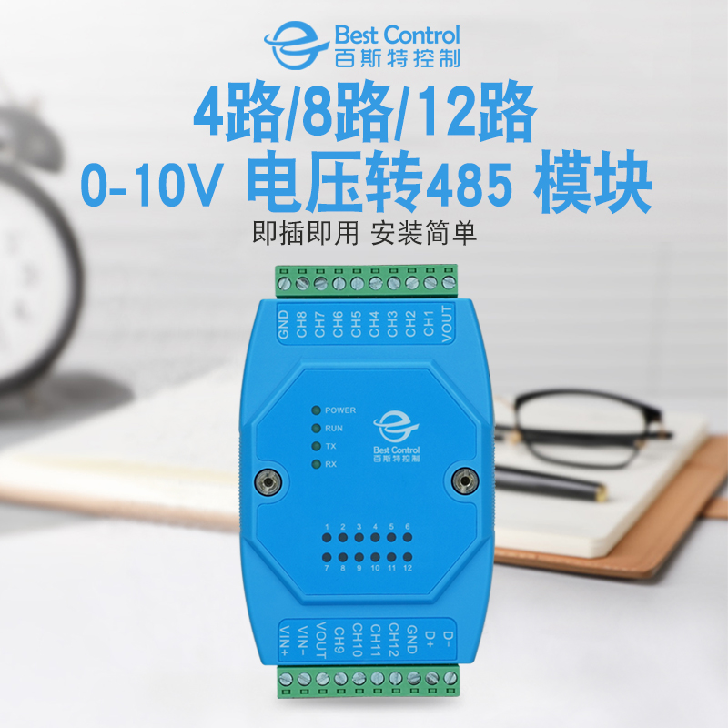 UDP數(shù)據(jù)包與2路RS485接口數(shù)據(jù)透明傳輸串口轉(zhuǎn)以太網(wǎng)服務(wù)器采集