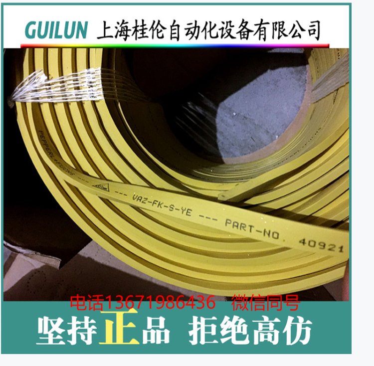 施克品牌IDM140-2型凈水設(shè)備高效水處理機(jī)械