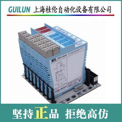 桂倫品牌進(jìn)口MTL4541B安全柵庫存充足電氣專用