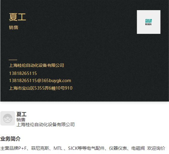 IBILPBMA-PAC通信模塊用于連接PROFIBUS系統(tǒng)，帶全套附件6