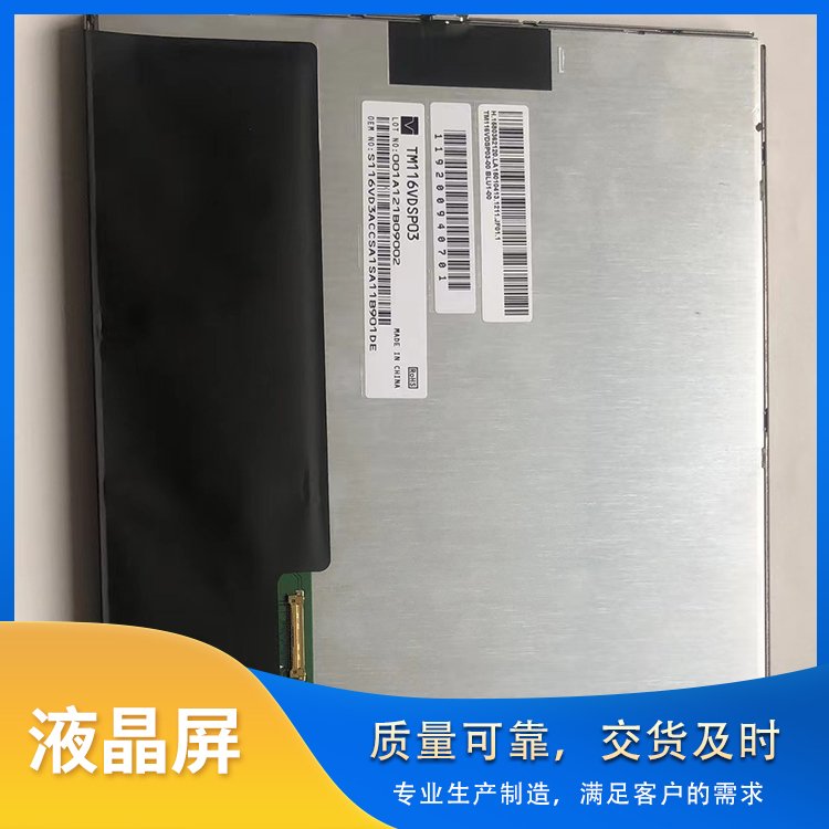 工業(yè)觸摸顯示器一件包郵防水電容液晶屏工控機(jī)顯示屏