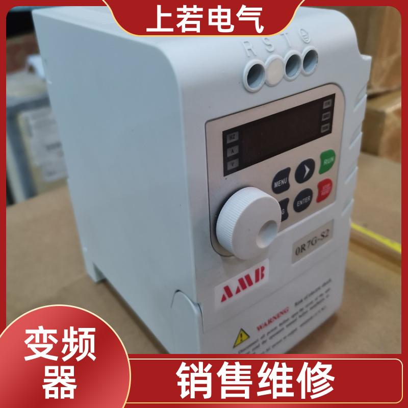 上若電氣全新變頻器銷售大型食品機(jī)械變頻機(jī)械面板可拆卸