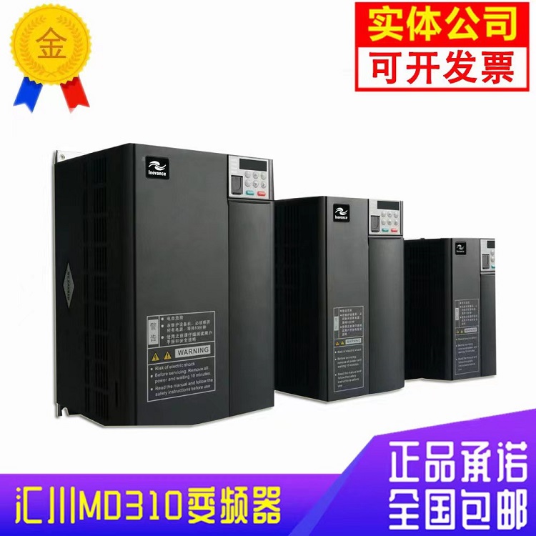 全新原裝匯川張力變頻器結(jié)構(gòu)緊湊紡織造紙食品風(fēng)機水泵