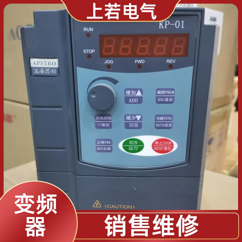 原裝正品中小型精巧矢量型變頻器銷售自動化變頻調(diào)速設(shè)備假一賠十