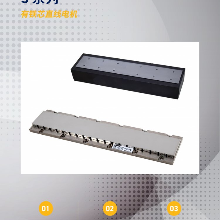 Parker派克無(wú)鐵芯直線電機(jī)T9-6系列國(guó)內(nèi)生產(chǎn)優(yōu)勢(shì)代理技術(shù)支持