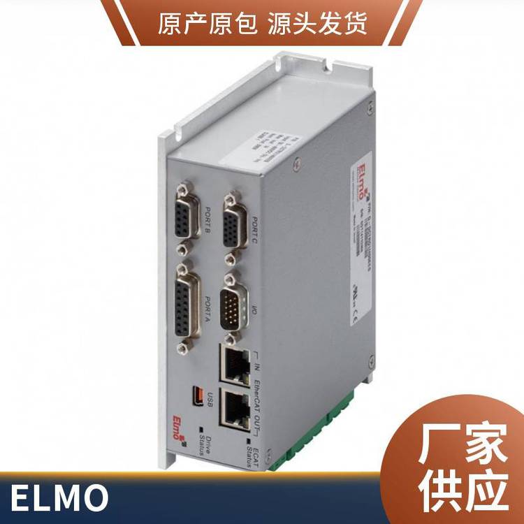 Elmo直流伺服驅(qū)動器-高帶寬優(yōu)越處理能力雙環(huán)反饋控制