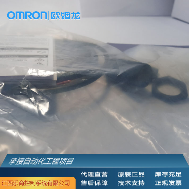 歐姆龍\/OMRONE3FA-DN142M光電傳感器代理原廠現(xiàn)貨工業(yè)自動(dòng)化