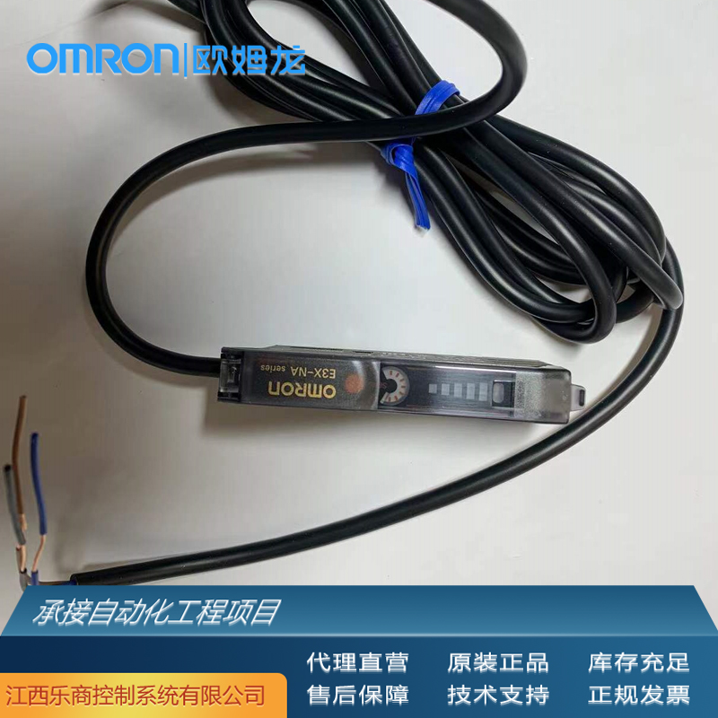 歐姆龍\/OMRONE3X-HD102M光纖放大器代理原廠現(xiàn)貨工業(yè)自動(dòng)化