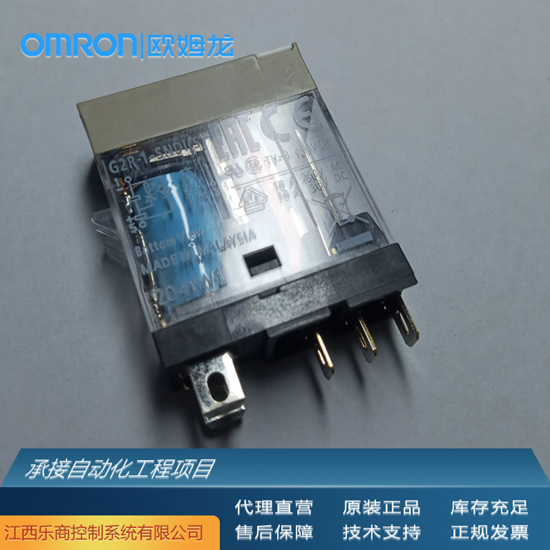 歐姆龍\/OMRONG2R-2-SNIDC24(S)中間繼電器代理原廠現(xiàn)貨工業(yè)自動