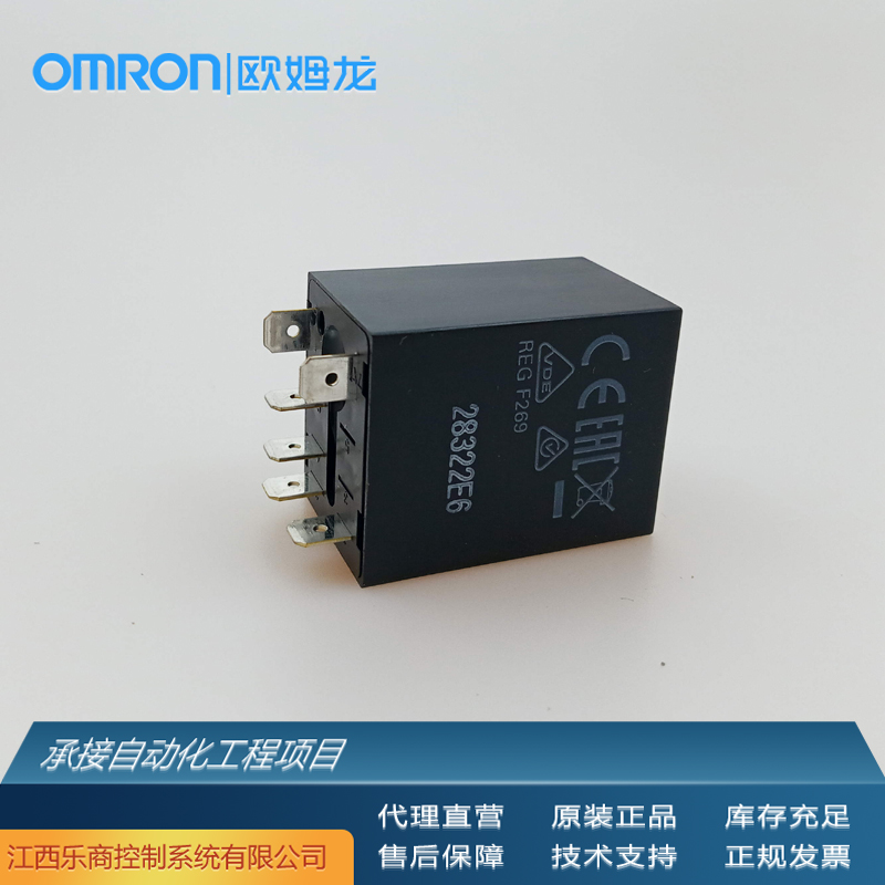 歐姆龍\/OMRONG3S4-D1DC24繼電器代理原廠現(xiàn)貨工業(yè)自動(dòng)化