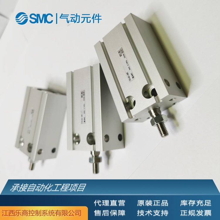 SMCCXSM6-30-Z73L氣缸全新原裝現(xiàn)貨工業(yè)自動化