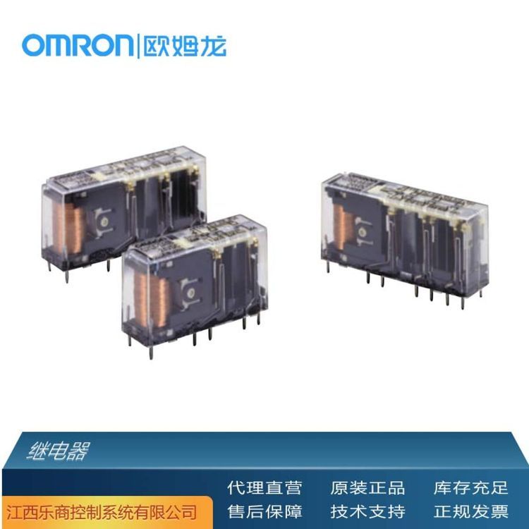 歐姆龍\/OMRONG2R-1-SDC24(S)繼電器代理原廠現(xiàn)貨工業(yè)自動化