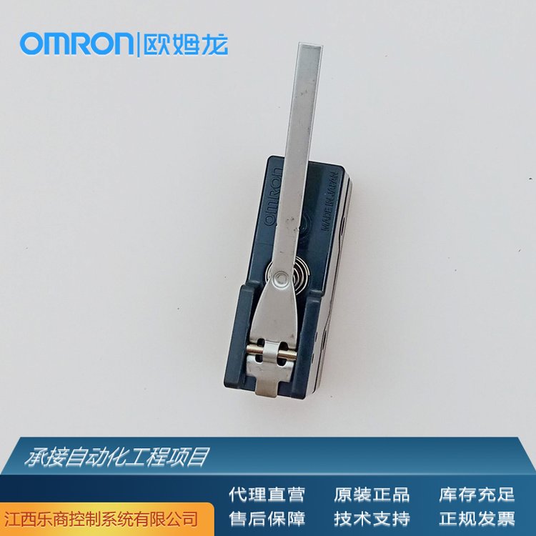 歐姆龍\/OMRONDZ-10GW22-1B微動開關代理原廠現(xiàn)貨工業(yè)自動化
