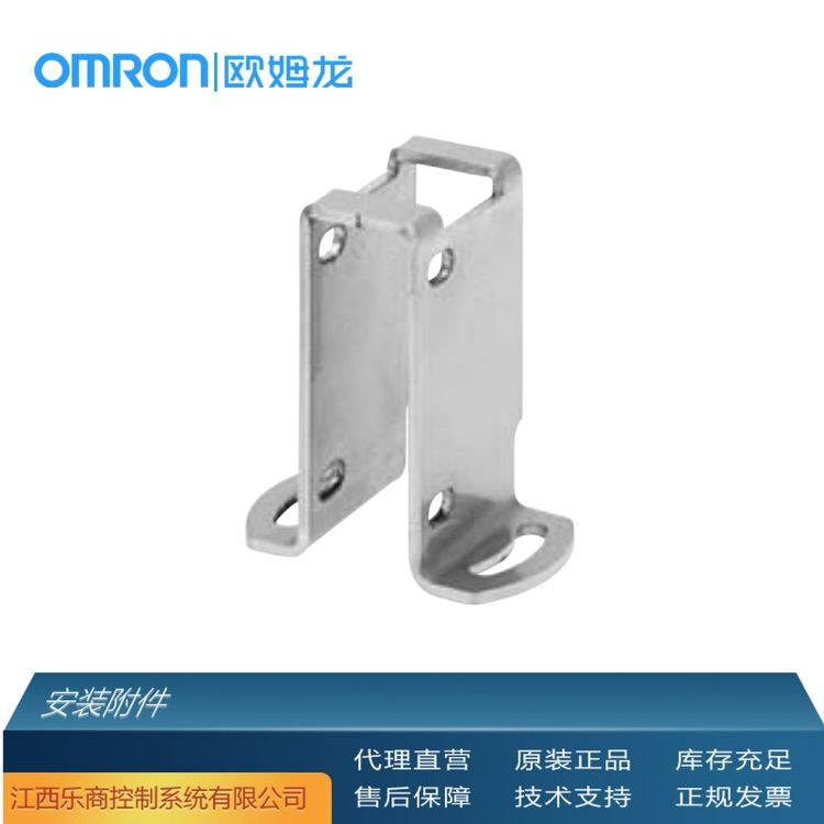 歐姆龍\/OMRONE39-S64安裝附件代理原廠現(xiàn)貨工業(yè)自動化