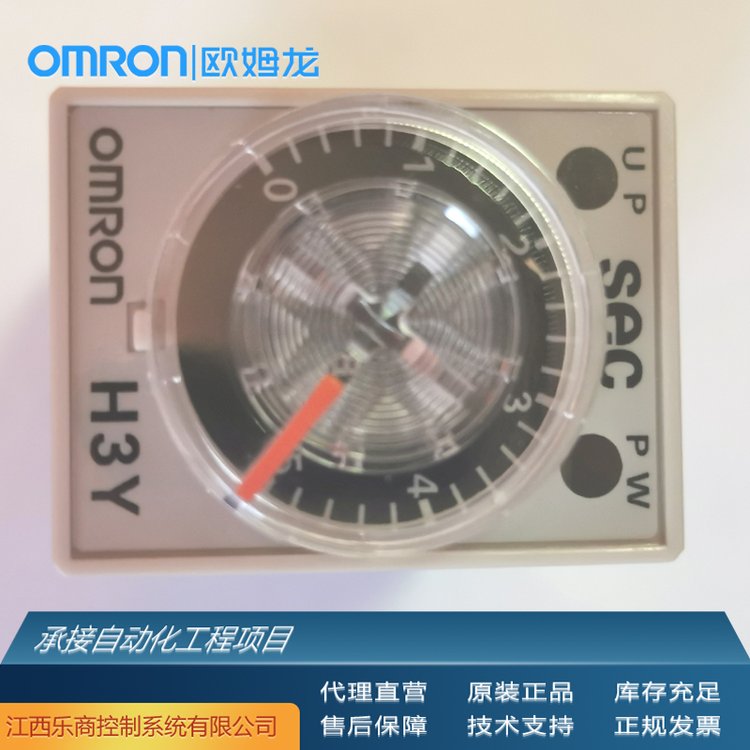 Wķ\/OMRONH3Y-4-CDC24V60S^ԭSF(xin)؛I(y)Ԅ(dng)
