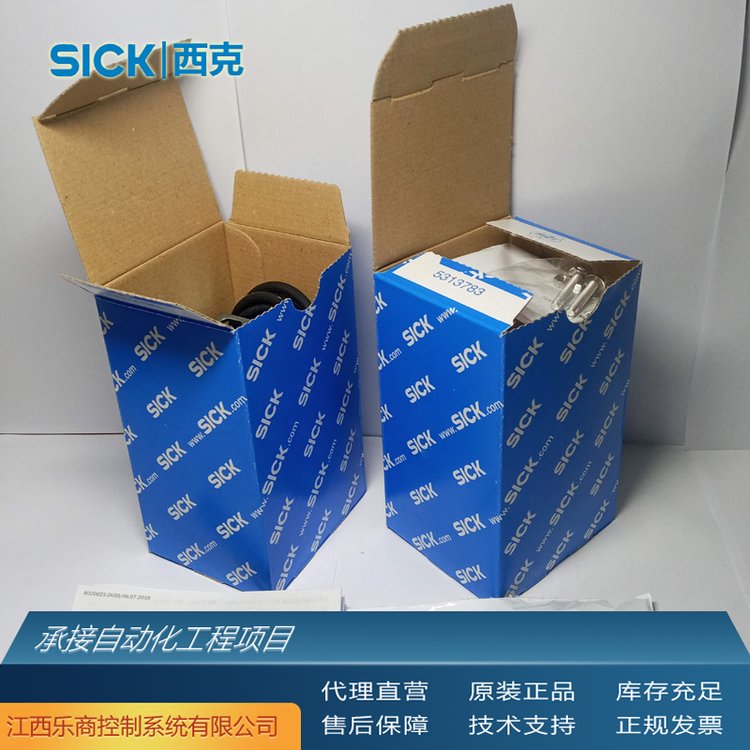 代理原廠SICK西克WTF12-3P2431傳感器全新原裝工業(yè)自動化