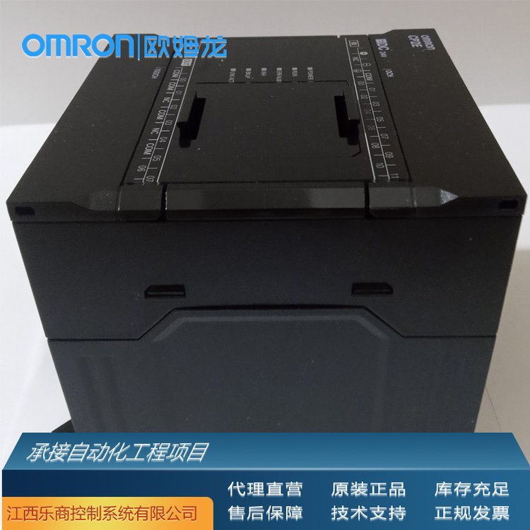 歐姆龍\/OMRONCP2E-N20DR-D可編程控制器代理原廠現(xiàn)工業(yè)自動化