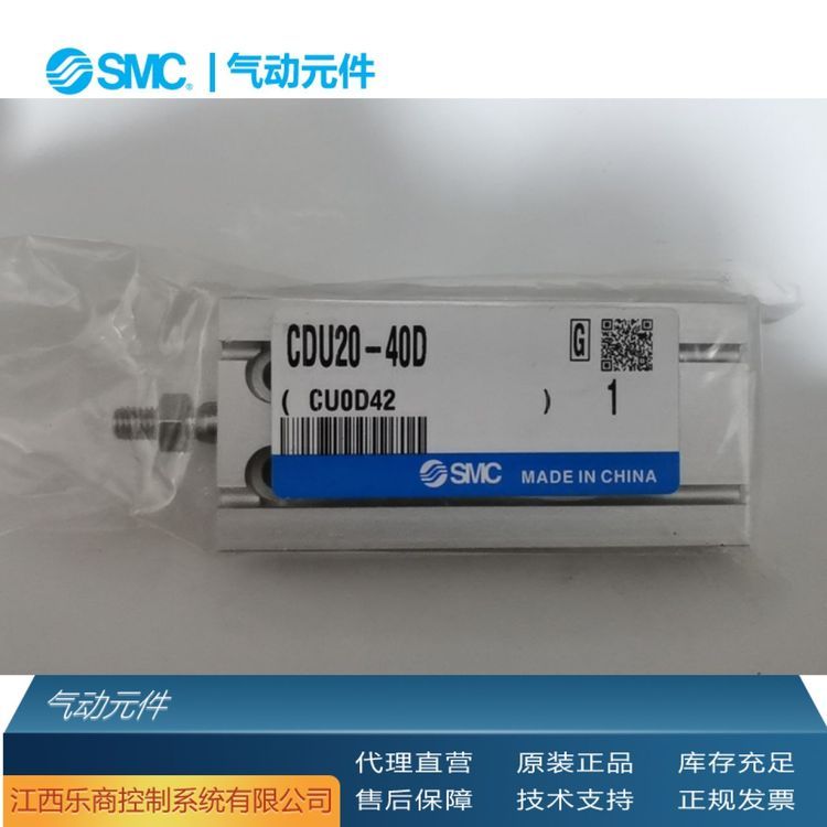 SMCCDU10-10D-M9B氣缸全新原裝現(xiàn)貨工業(yè)自動(dòng)化