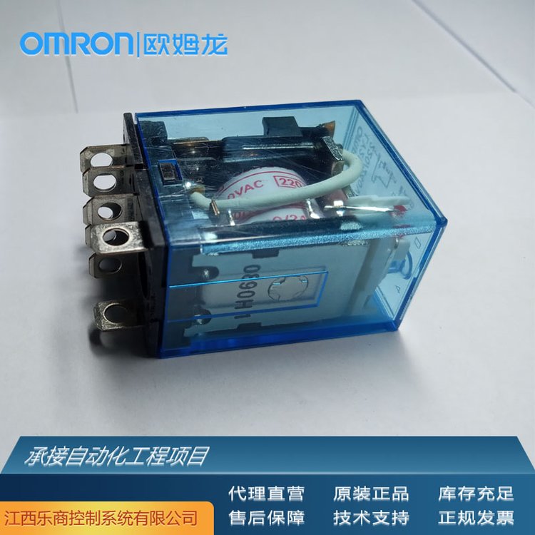 歐姆龍\/OMRONMY2N-GSDC100\/110中間繼電器代理原廠現(xiàn)貨工業(yè)自動