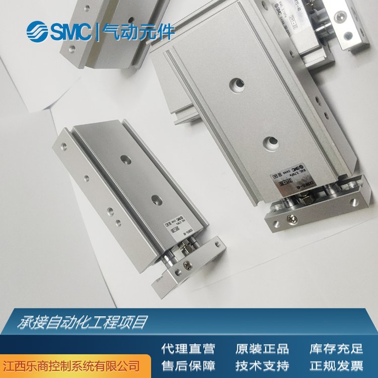 SMCCDM2B20-150-C73L氣缸全新原裝現(xiàn)貨工業(yè)自動(dòng)化