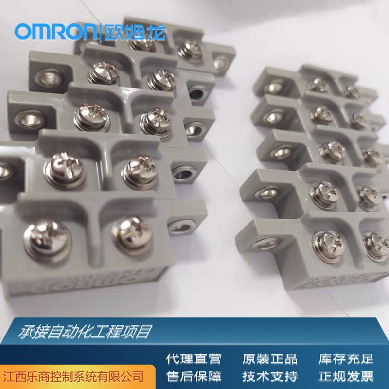 歐姆龍\/OMRONGLS-1接近開關(guān)代理原廠現(xiàn)貨工業(yè)自動化