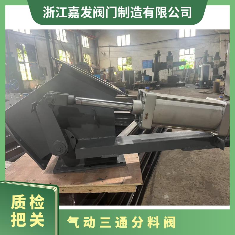 氣動(dòng)三通分料閥DYFC多碳鋼